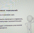 Участие в межрегиональном онлайн-фестивале «Навстречу друг другу» - Управление образования