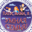 "Папа, мама, я - умная семья" - Управление образования