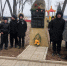9 декабря - День Героев Отечества - Управление образования