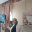 Форум классных руководителей - Управление образования