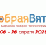 Марафон добрых территорий "Добрая Вятка-2026" стартовал! - Управление образования